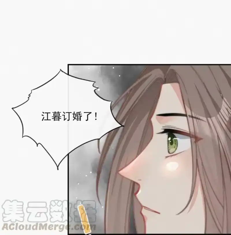 昨日如死_h 023 是你自己活该 第3页