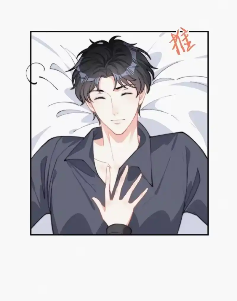 昨日如死_h 023 是你自己活该 第38页