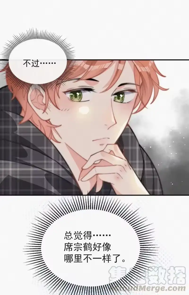 昨日如死_h 024 丑闻曝光 第17页