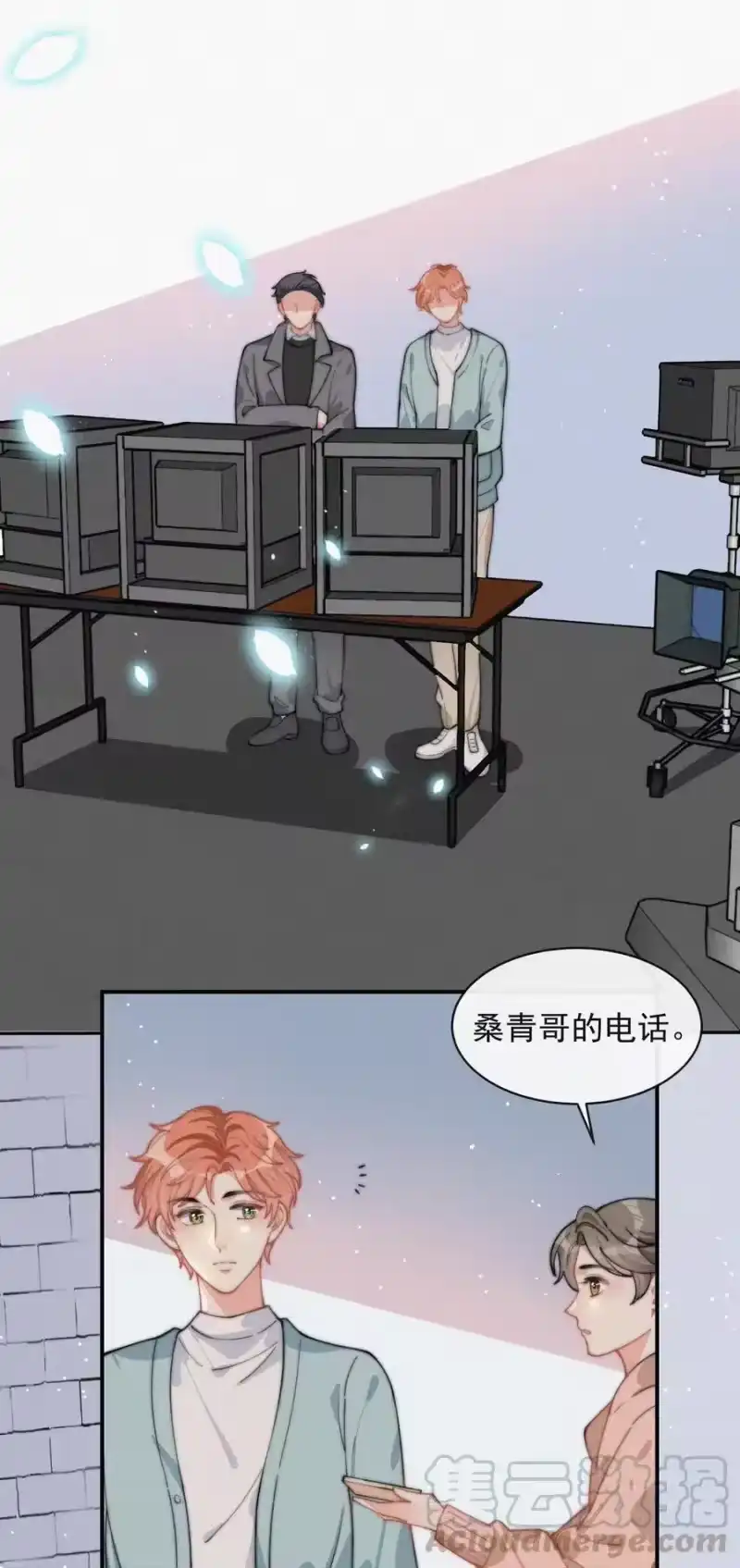 昨日如死_h 024 丑闻曝光 第19页
