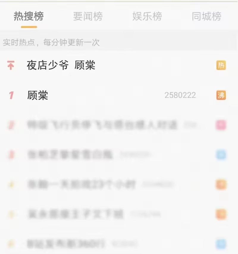 昨日如死_h 024 丑闻曝光 第22页