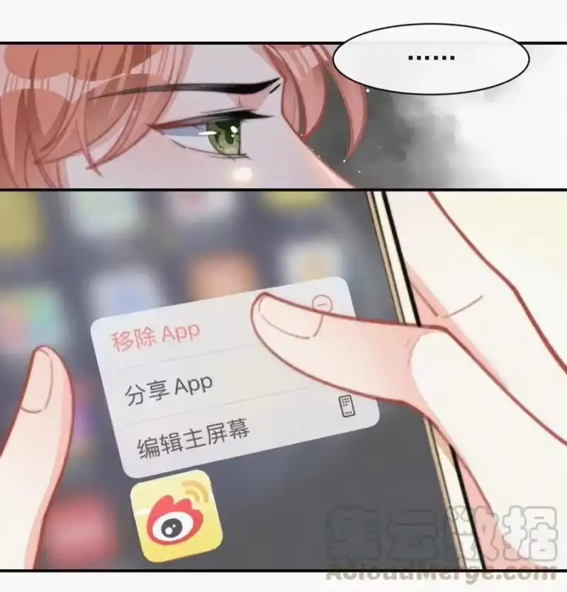 昨日如死_h 024 丑闻曝光 第27页