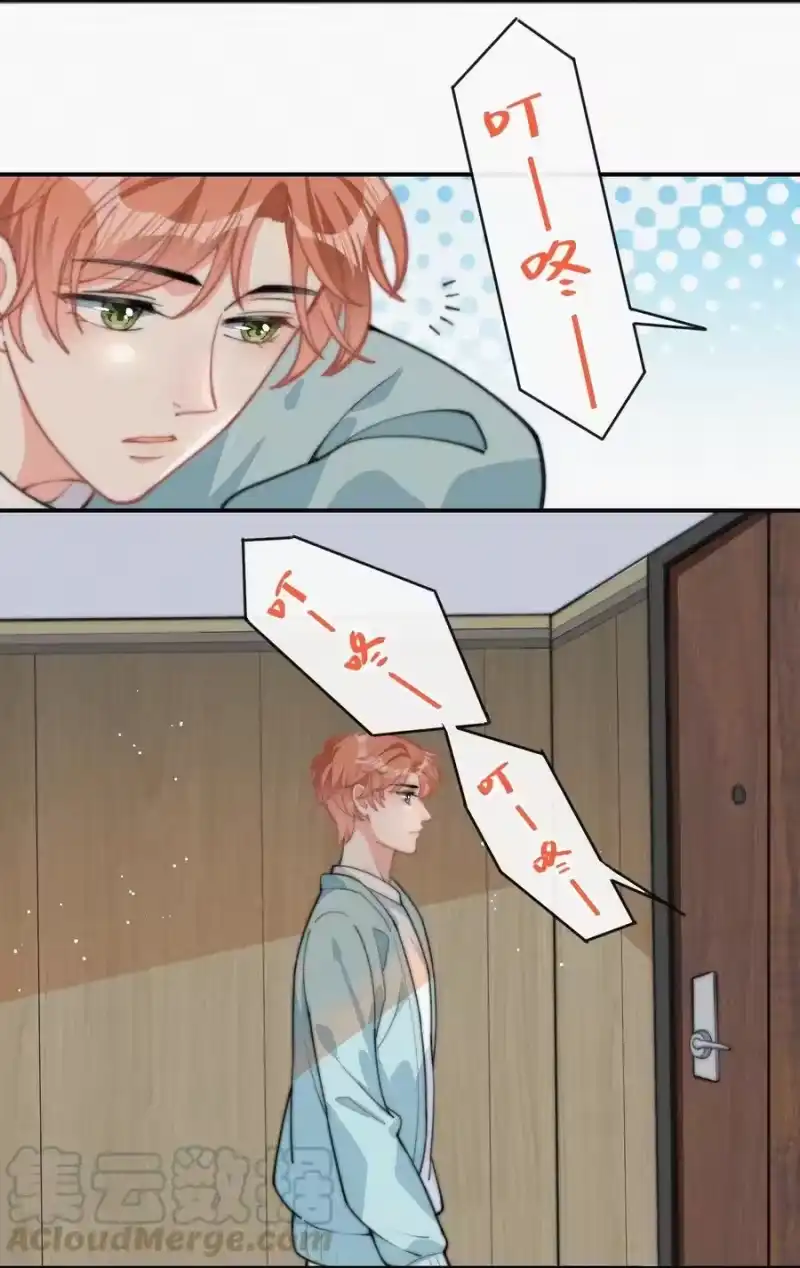 昨日如死_h 024 丑闻曝光 第29页