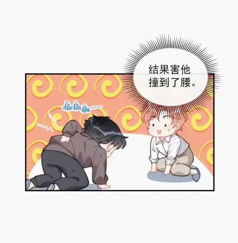 昨日如死_h 024 丑闻曝光 第8页