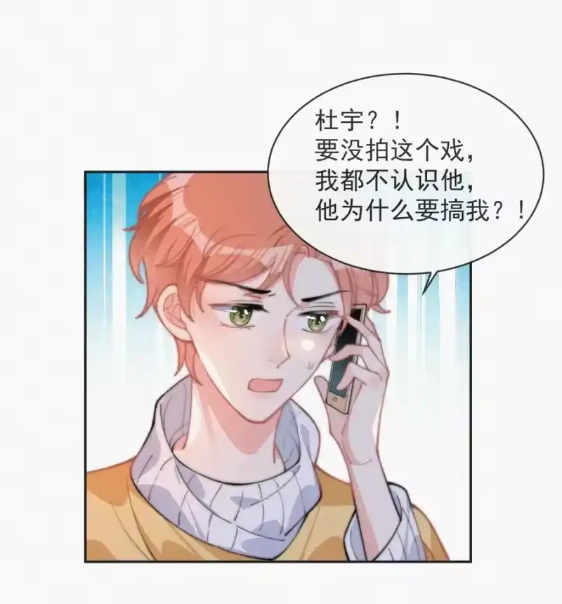 昨日如死_h 025 我怕恶心到你 第18页