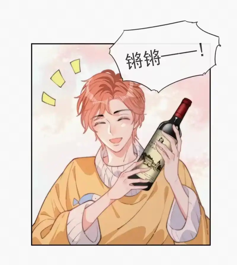 昨日如死_h 025 我怕恶心到你 第24页