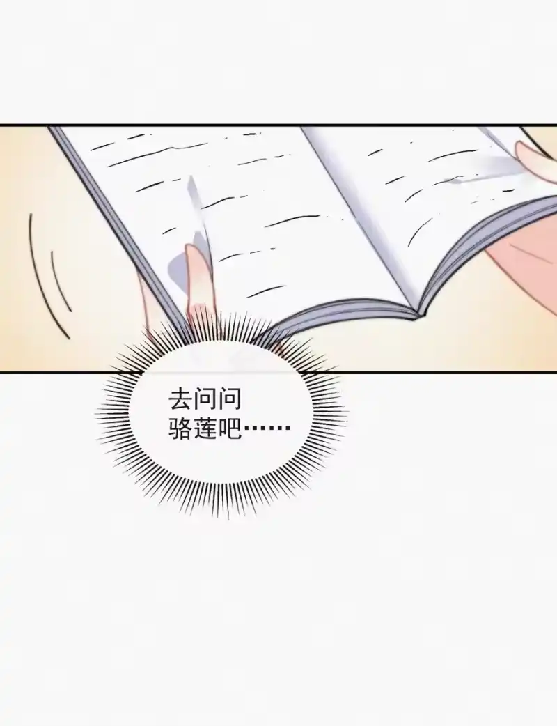 昨日如死_h 025 我怕恶心到你 第38页
