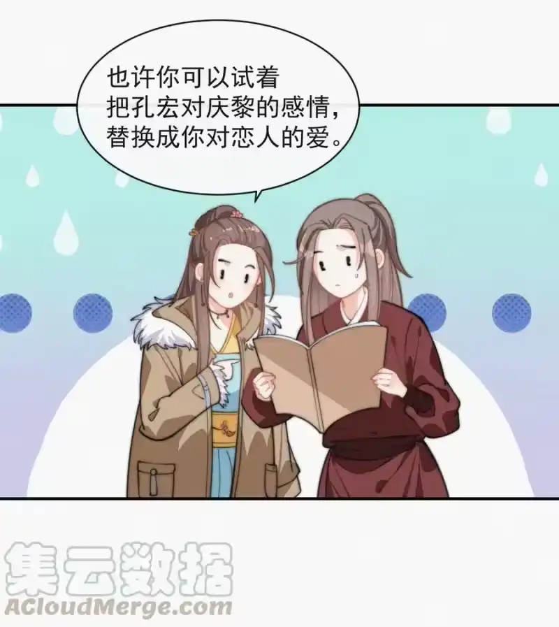 昨日如死_h 025 我怕恶心到你 第40页
