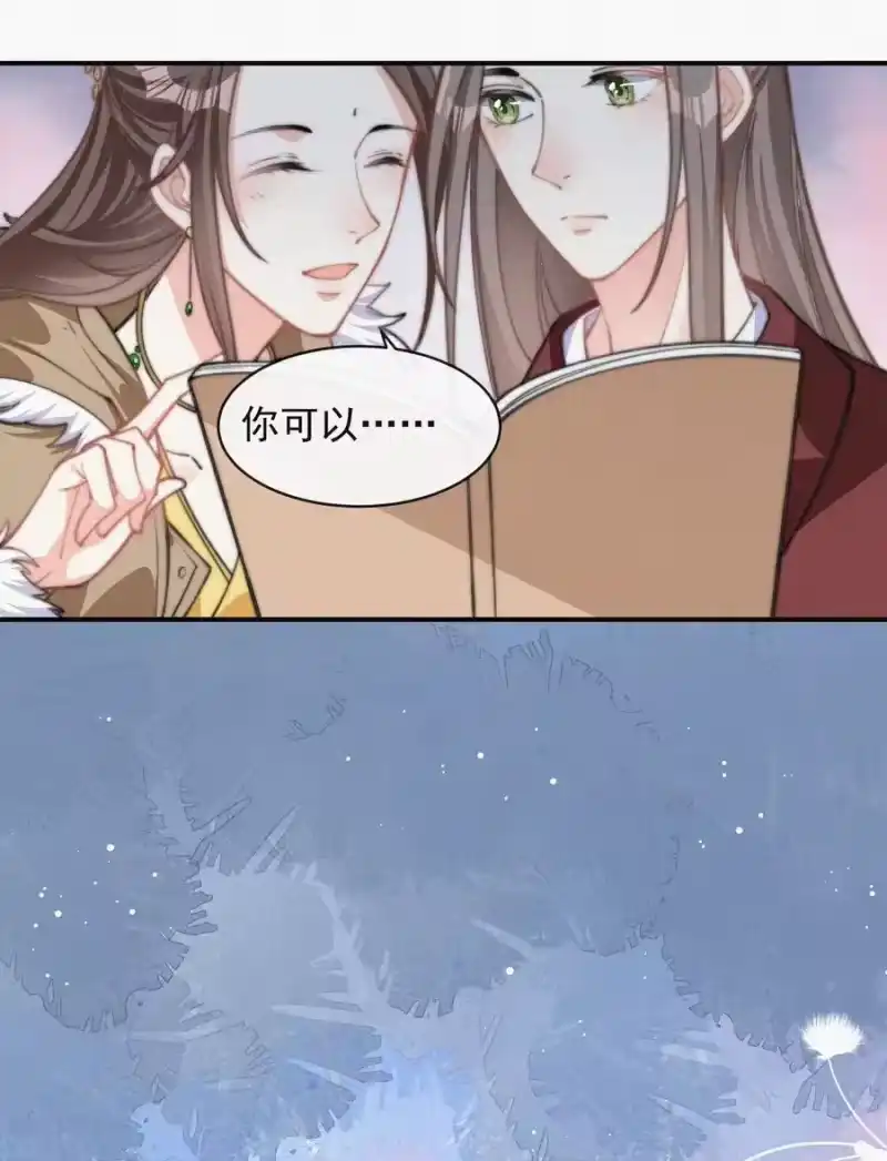 昨日如死_h 025 我怕恶心到你 第42页