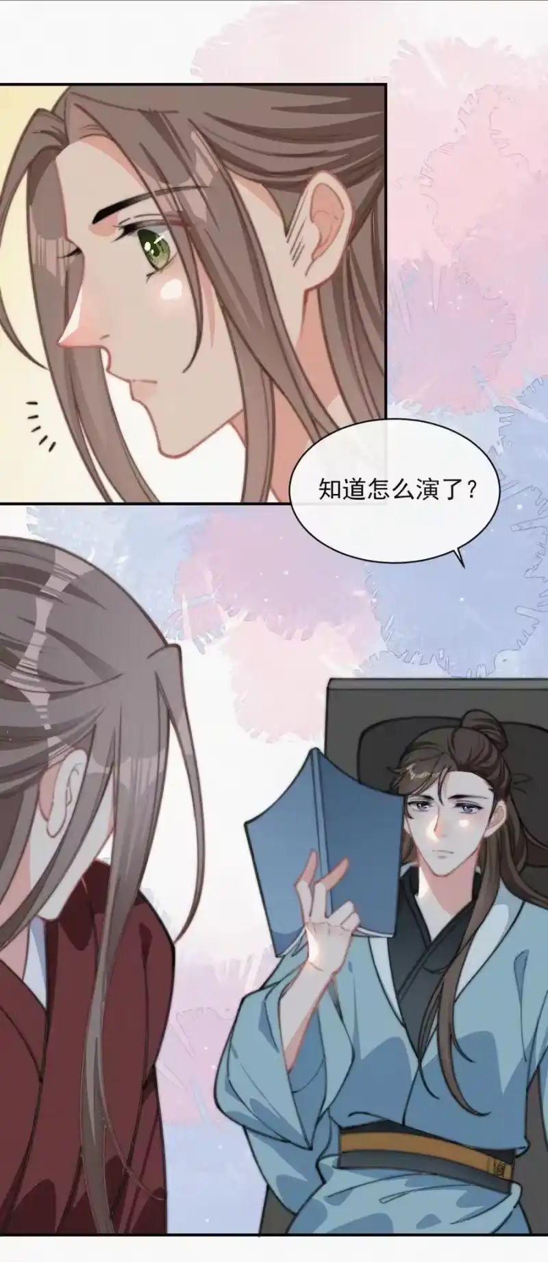 昨日如死_h 025 我怕恶心到你 第44页