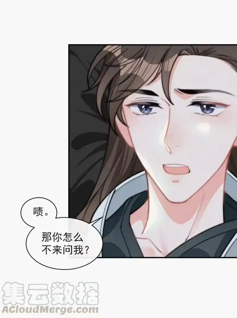 昨日如死_h 025 我怕恶心到你 第46页