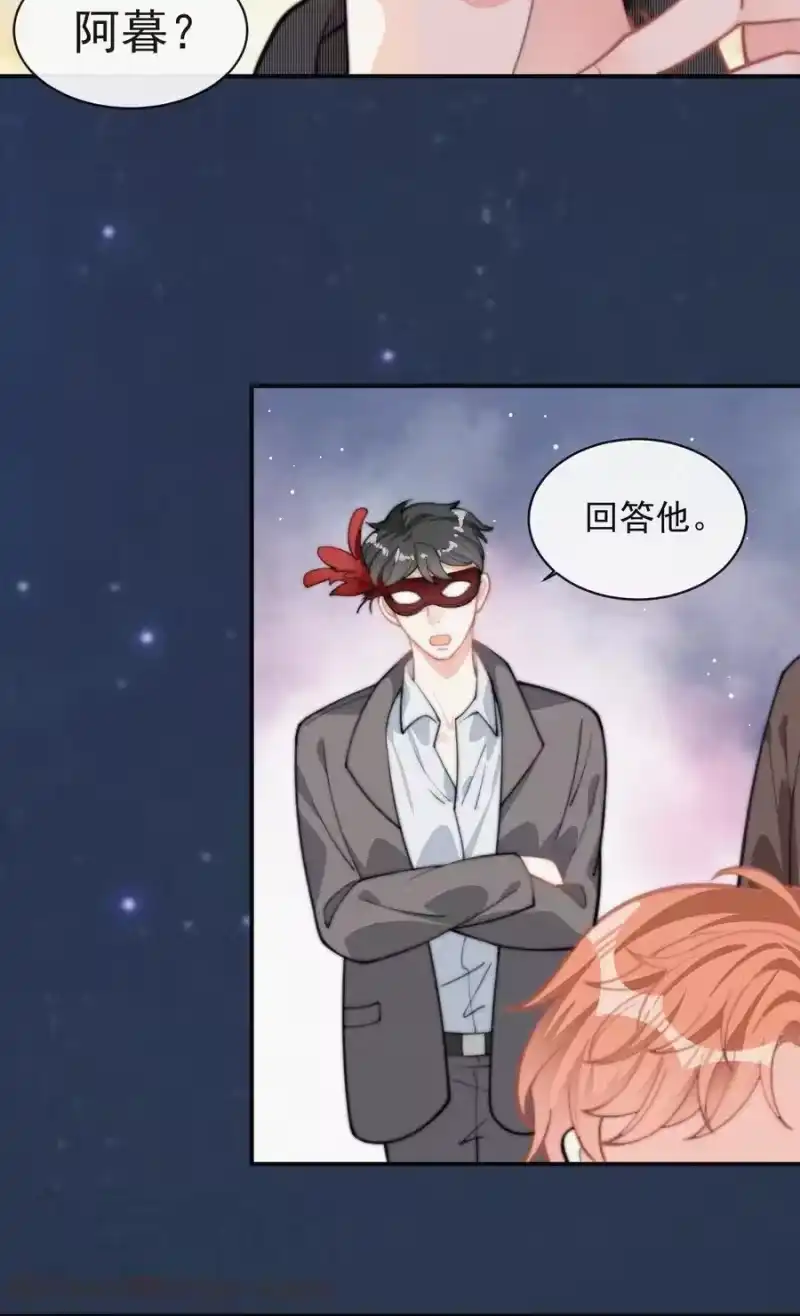 昨日如死_h 025 我怕恶心到你 第7页