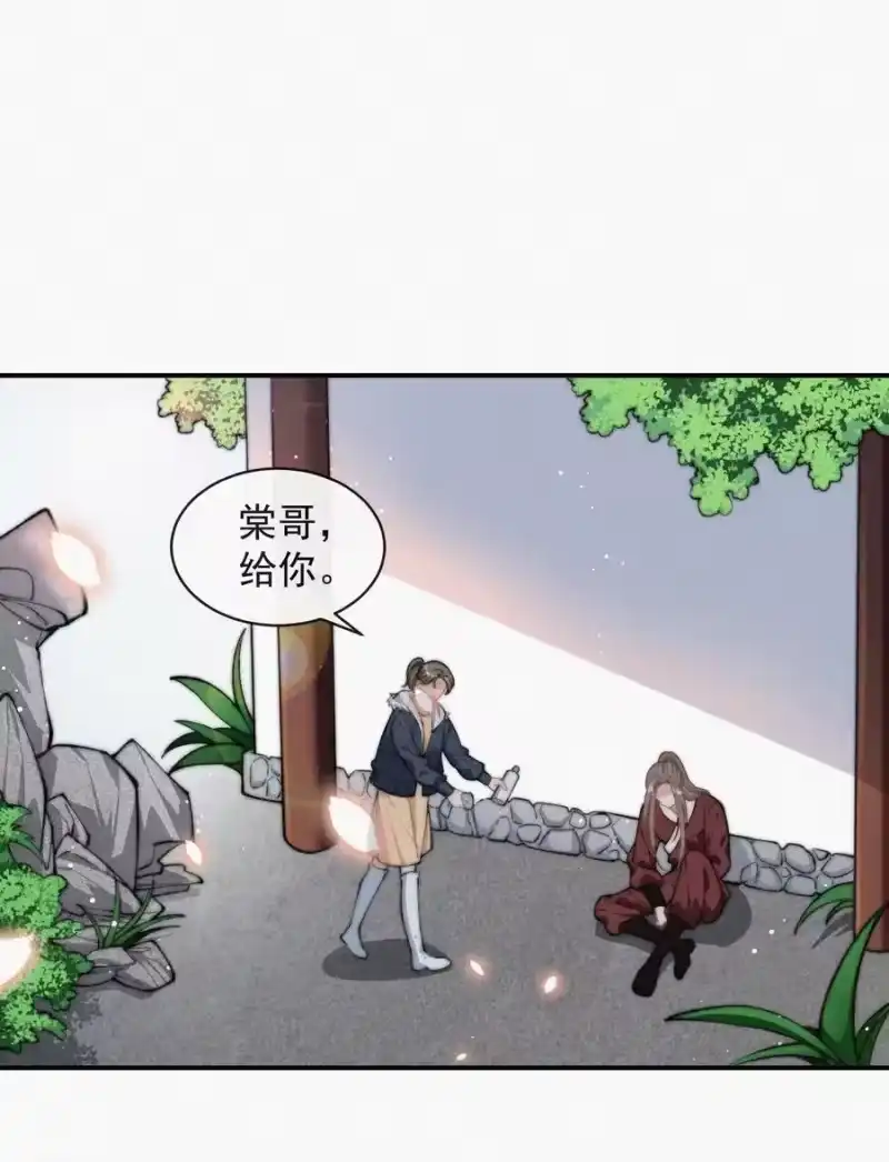 昨日如死_h 026 你想我等你吗 第10页