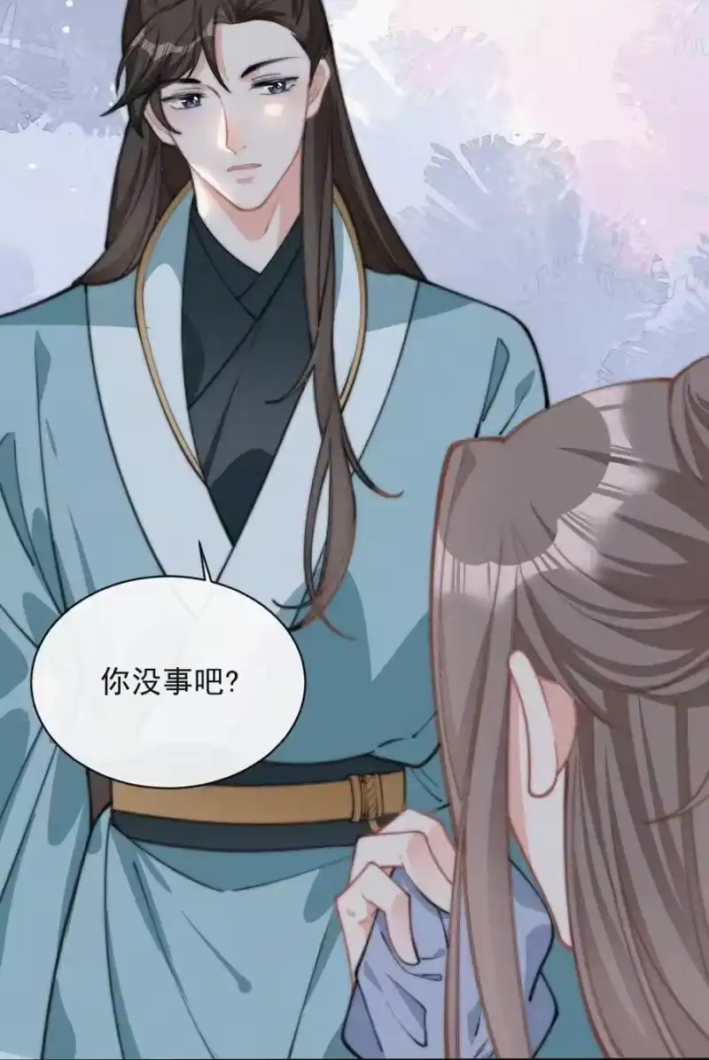 昨日如死_h 026 你想我等你吗 第12页