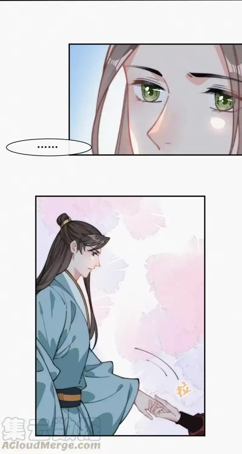 昨日如死_h 026 你想我等你吗 第13页