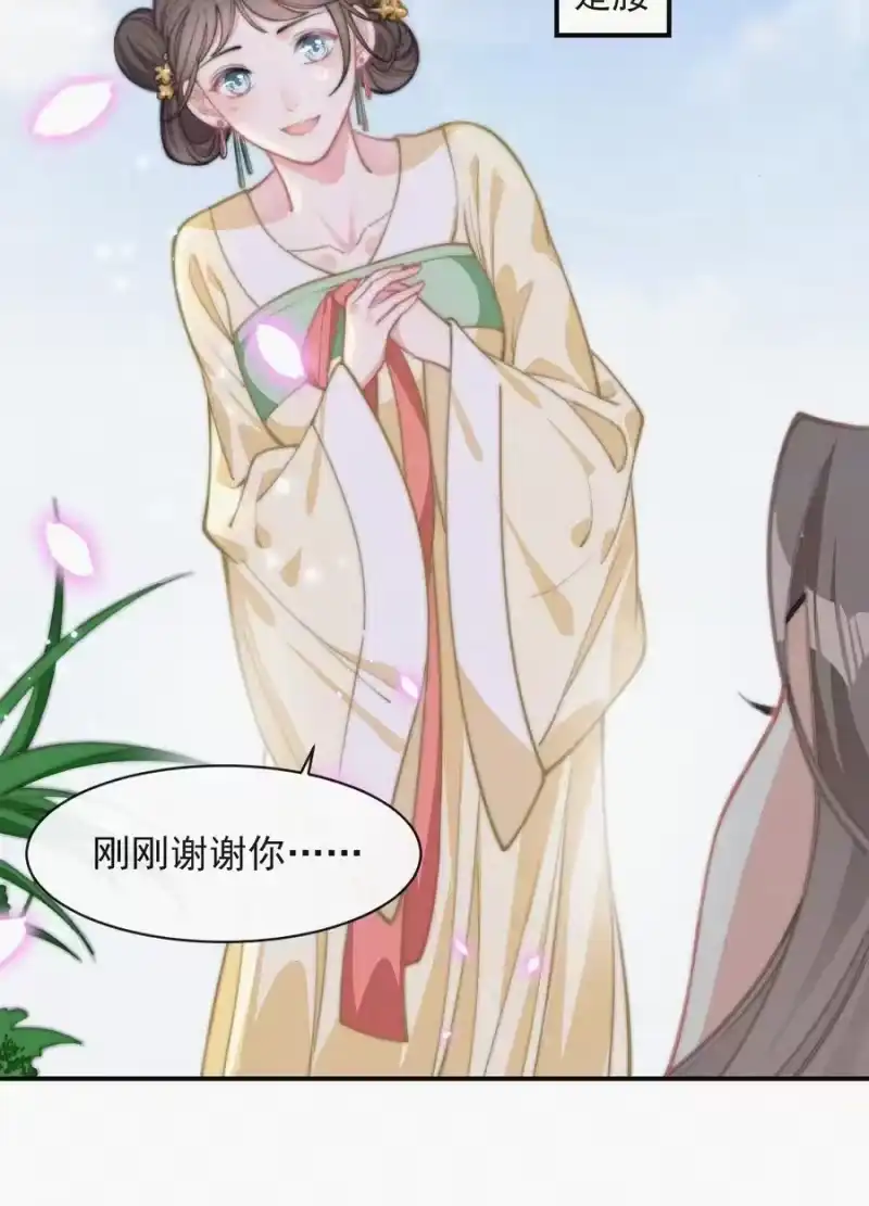 昨日如死_h 026 你想我等你吗 第22页