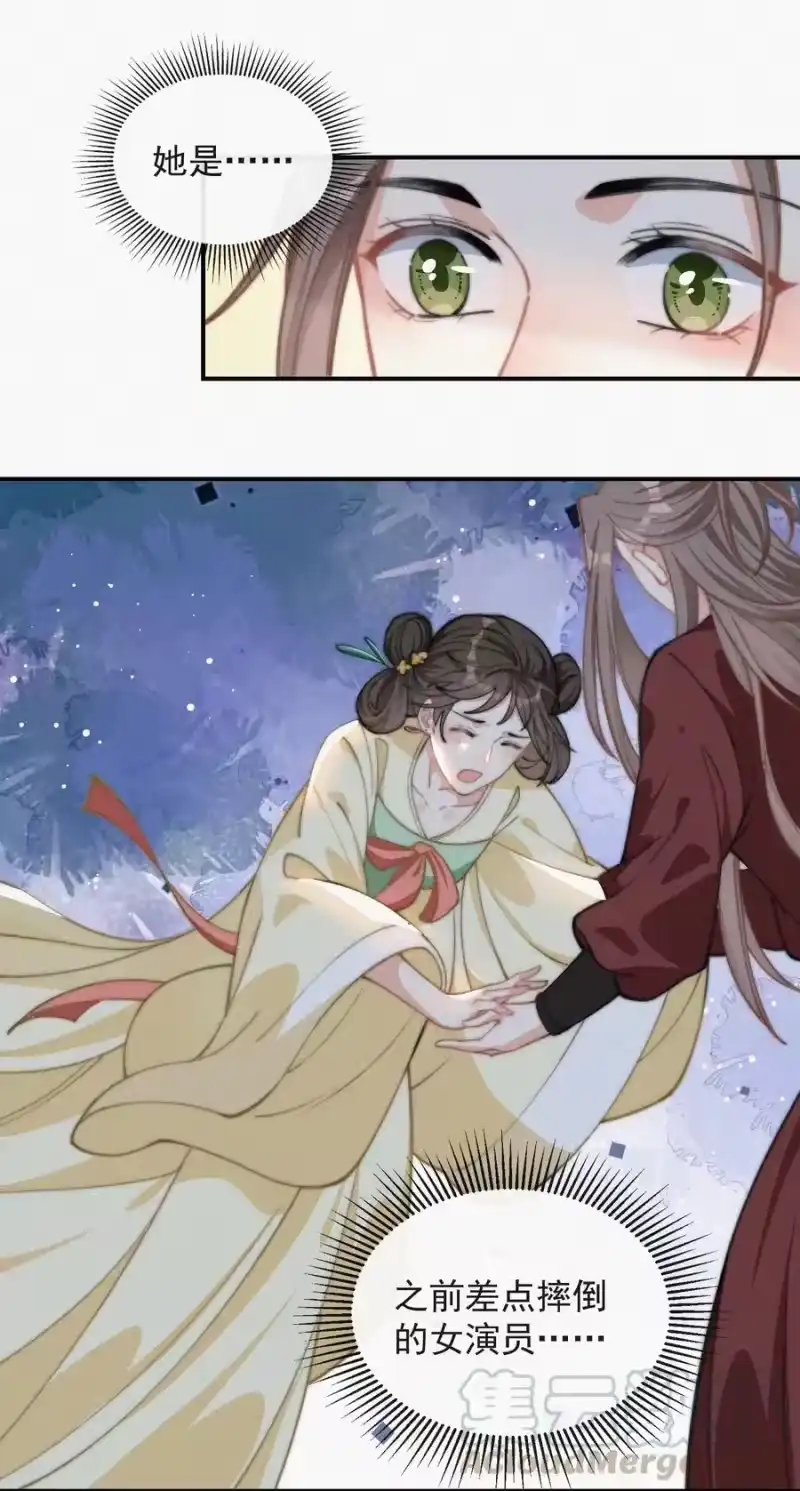 昨日如死_h 026 你想我等你吗 第23页