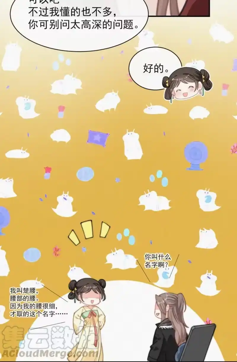 昨日如死_h 026 你想我等你吗 第27页