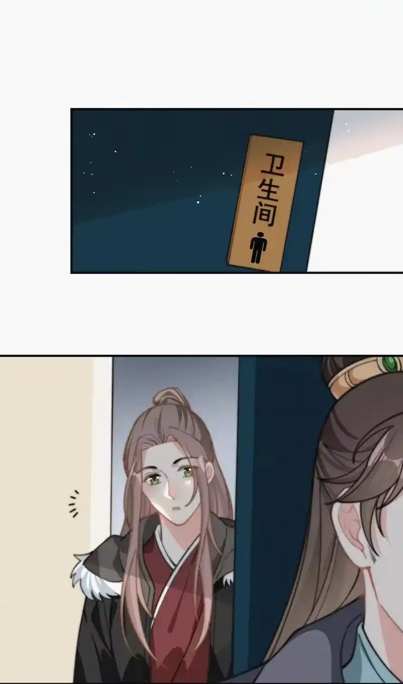 昨日如死_h 026 你想我等你吗 第30页