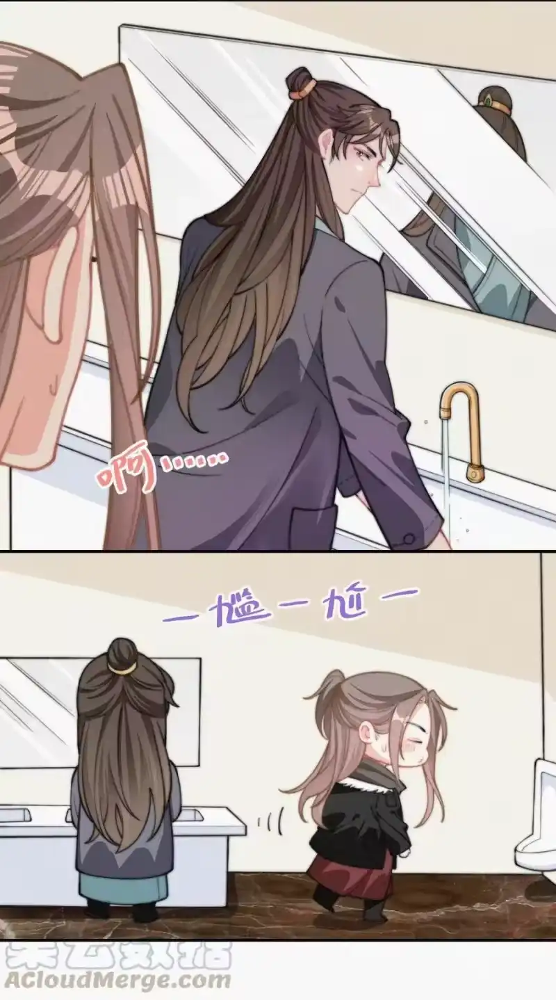 昨日如死_h 026 你想我等你吗 第31页