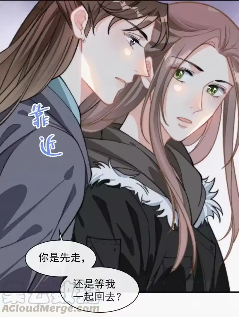 昨日如死_h 026 你想我等你吗 第33页