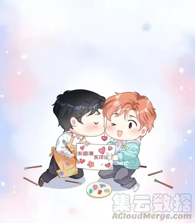 昨日如死_h 026 你想我等你吗 第35页