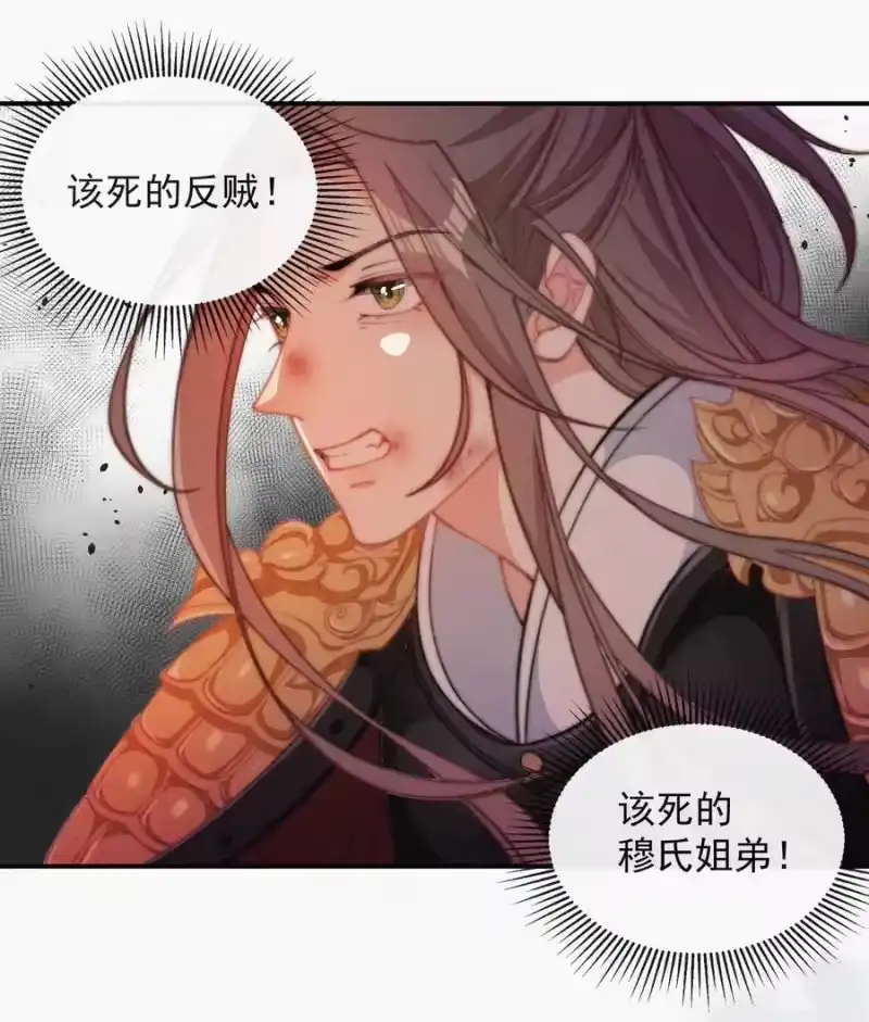 昨日如死_h 026 你想我等你吗 第4页