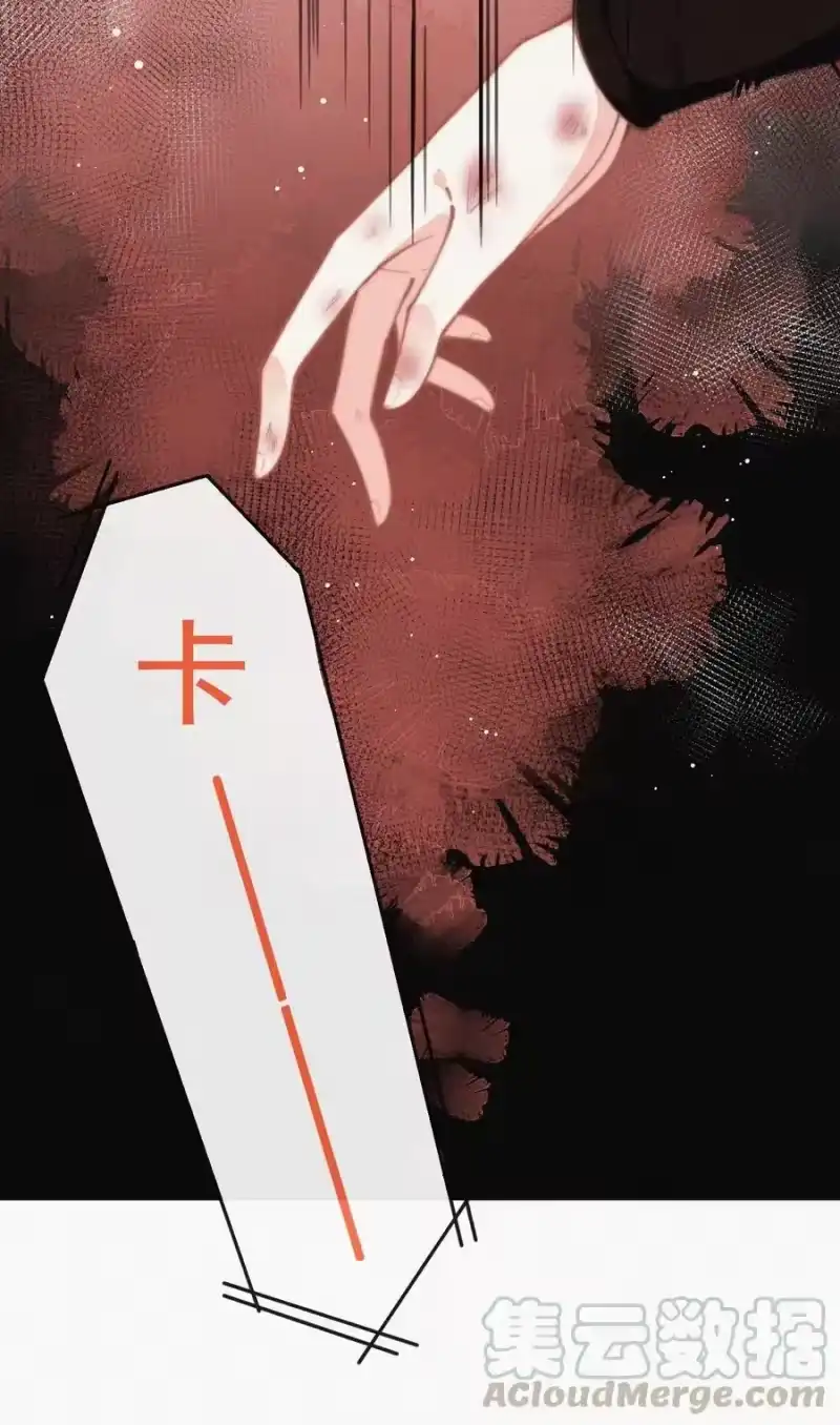 昨日如死_h 026 你想我等你吗 第9页