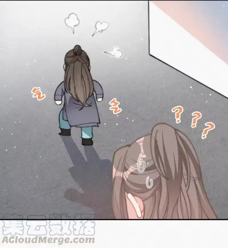 昨日如死_h 027 席宗鹤吃醋了 第13页