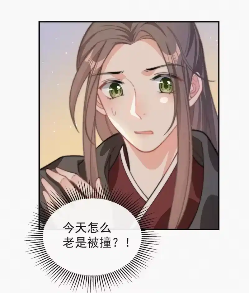 昨日如死_h 027 席宗鹤吃醋了 第14页