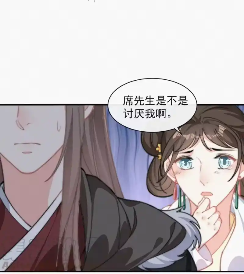 昨日如死_h 027 席宗鹤吃醋了 第15页