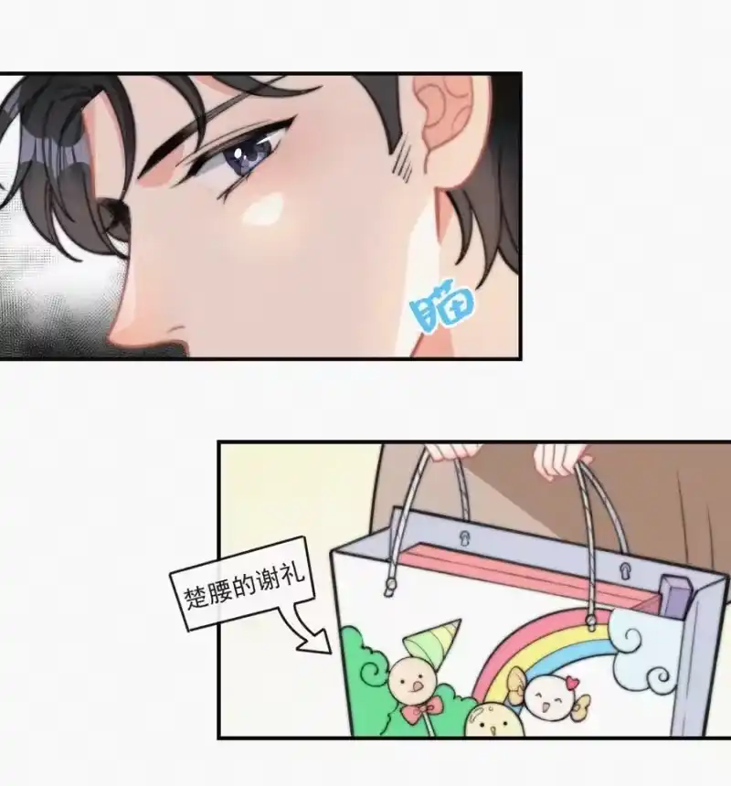 昨日如死_h 027 席宗鹤吃醋了 第24页