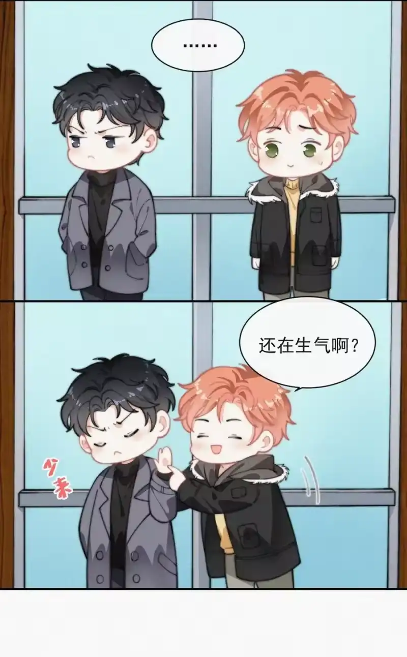 昨日如死_h 027 席宗鹤吃醋了 第26页