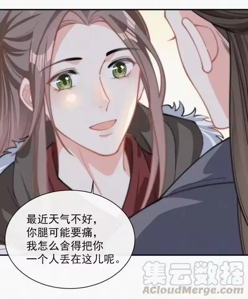 昨日如死_h 027 席宗鹤吃醋了 第5页