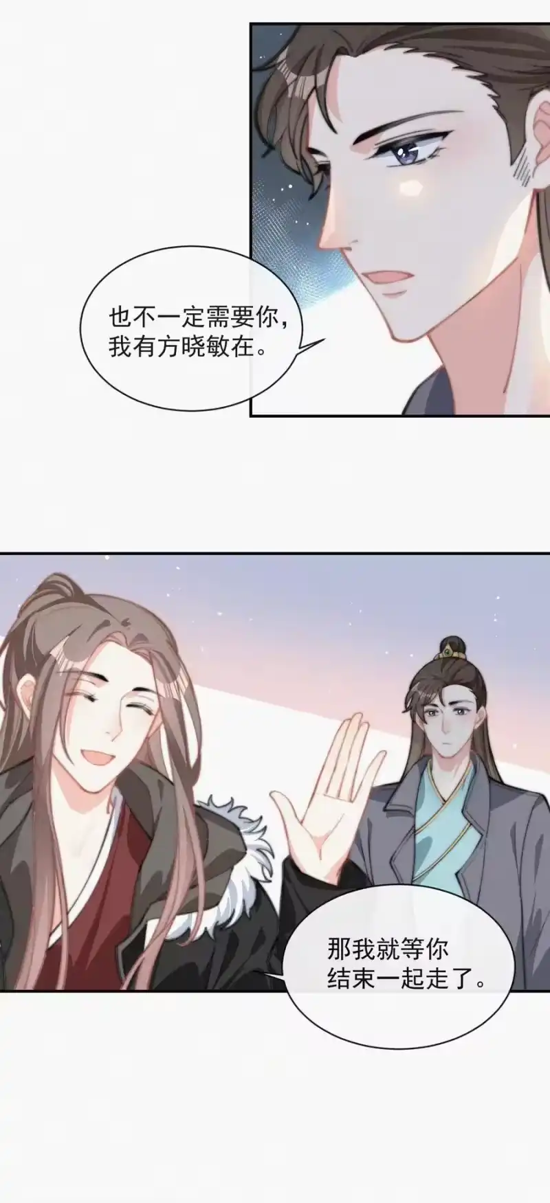 昨日如死_h 027 席宗鹤吃醋了 第6页