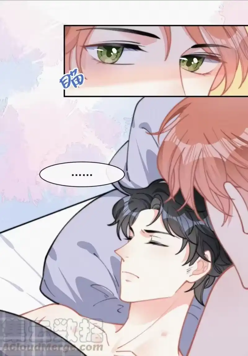 昨日如死_h 028 你爱我吗 第11页