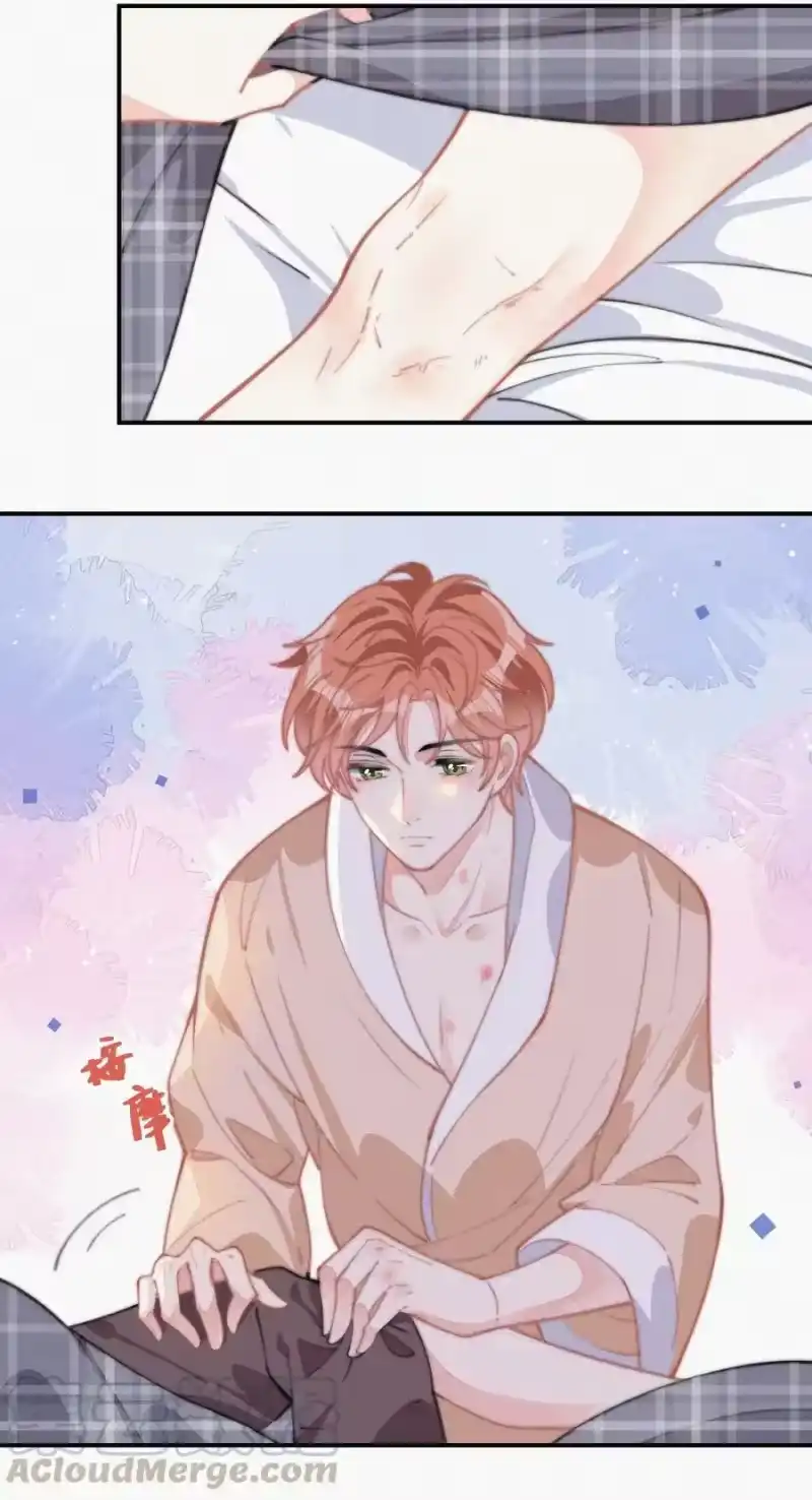 昨日如死_h 028 你爱我吗 第15页