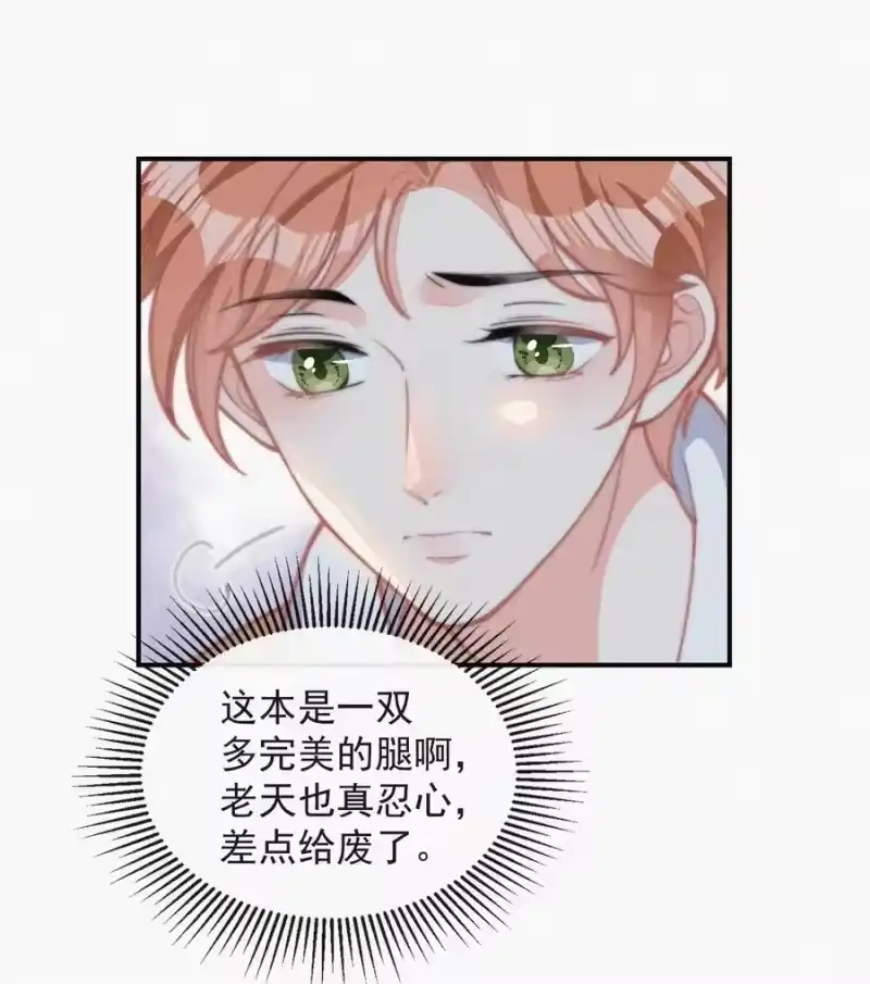 昨日如死_h 028 你爱我吗 第16页