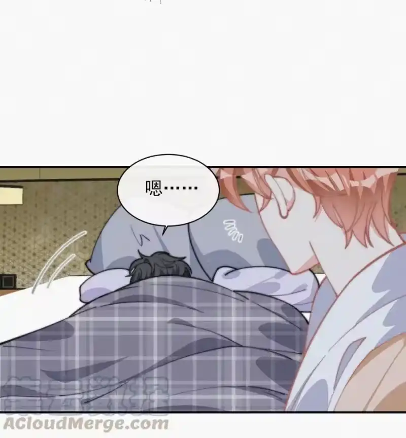 昨日如死_h 028 你爱我吗 第17页