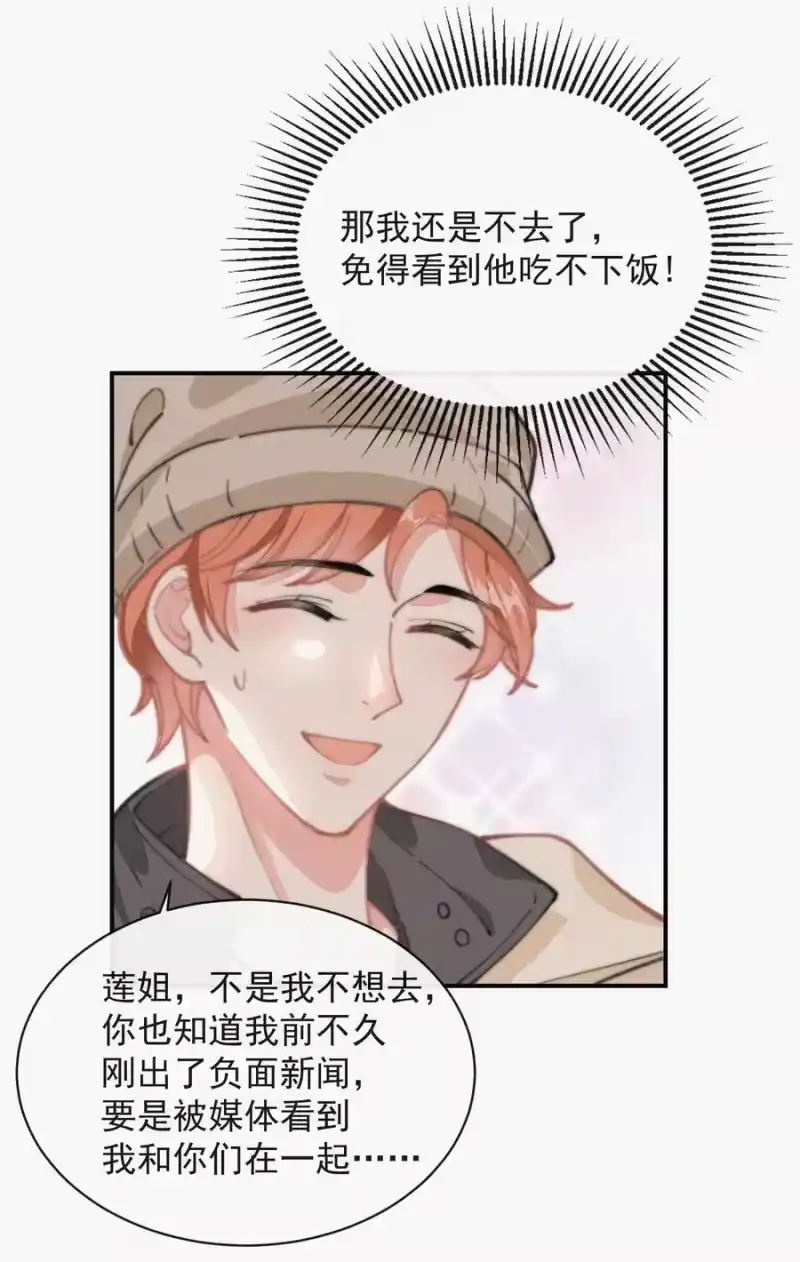 昨日如死_h 028 你爱我吗 第28页