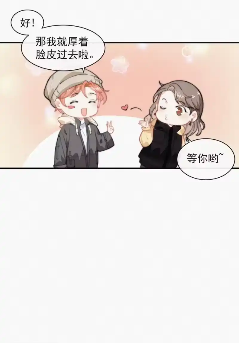 昨日如死_h 028 你爱我吗 第30页