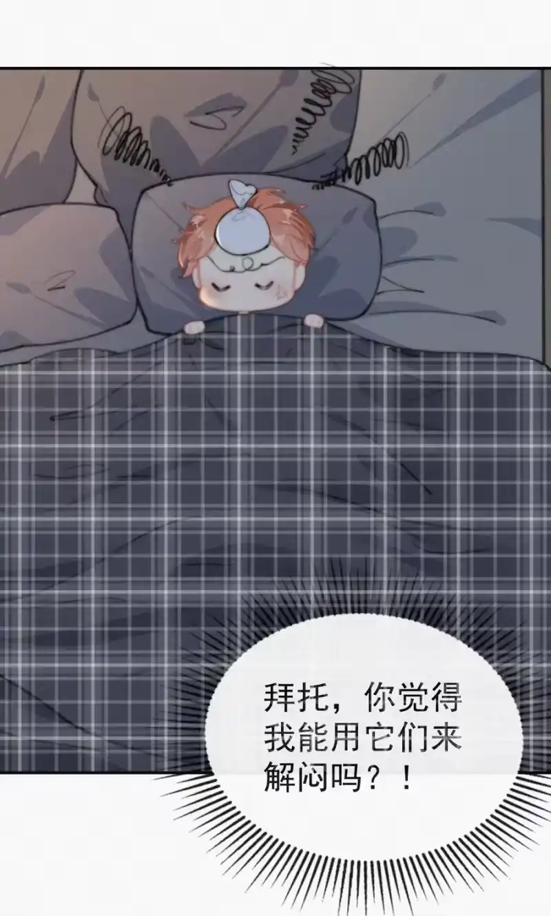 昨日如死_h 028 你爱我吗 第34页