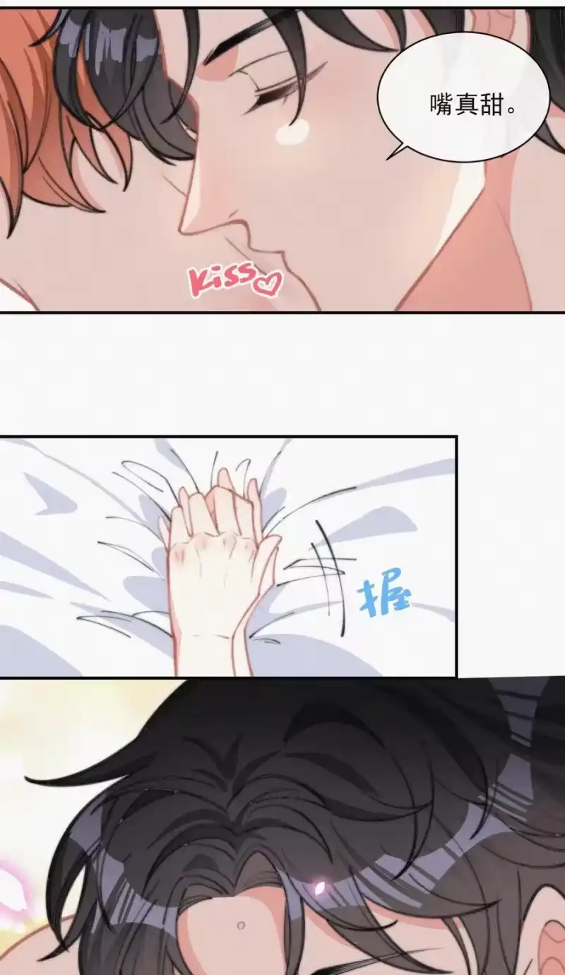 昨日如死_h 028 你爱我吗 第8页