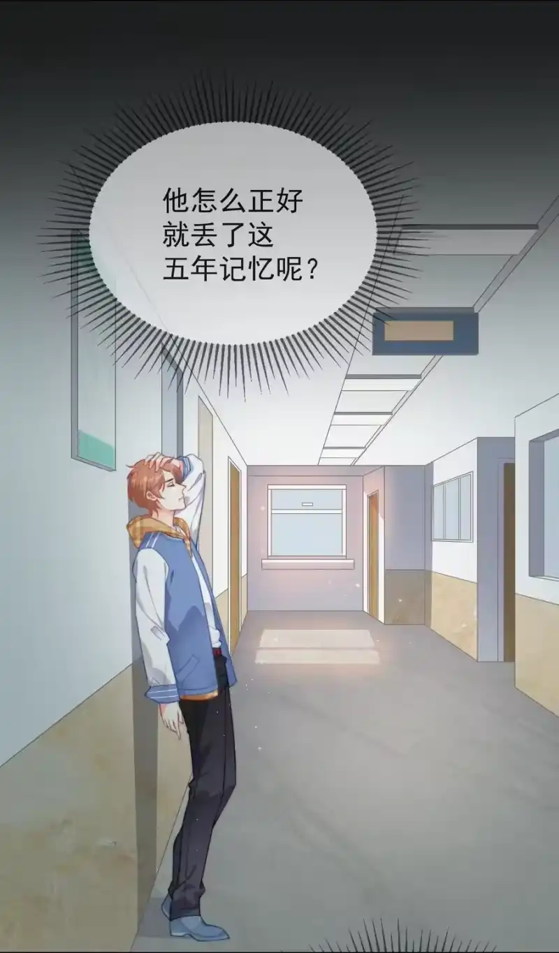 昨日如死_h 001 我的金主爸爸失忆了 第22页