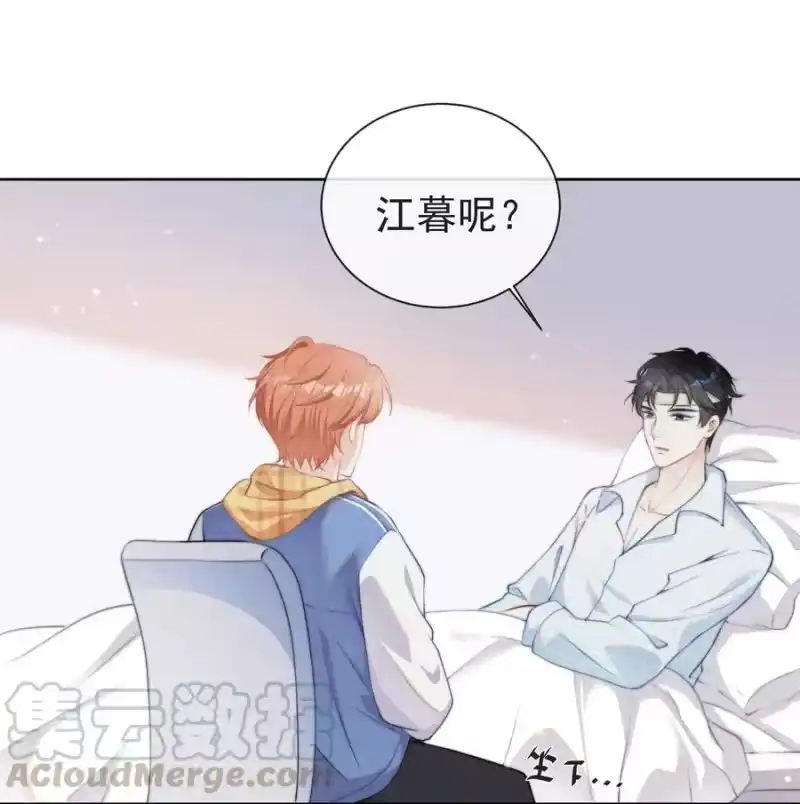 昨日如死_h 001 我的金主爸爸失忆了 第25页