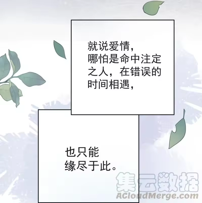 昨日如死_h 001 我的金主爸爸失忆了 第5页