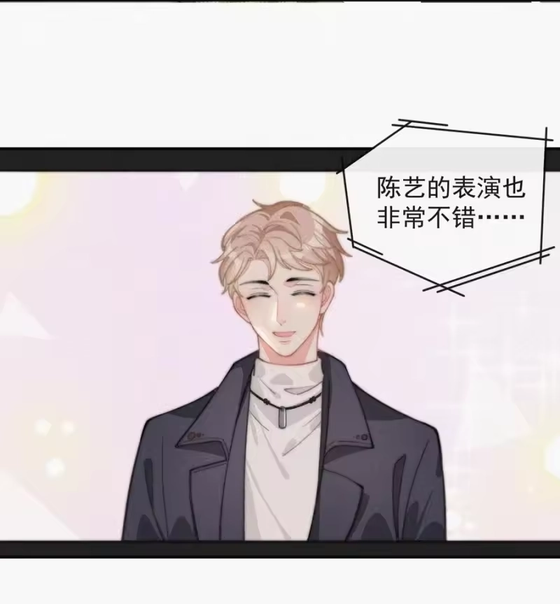 昨日如死_h 029 才不是特意回来 第18页
