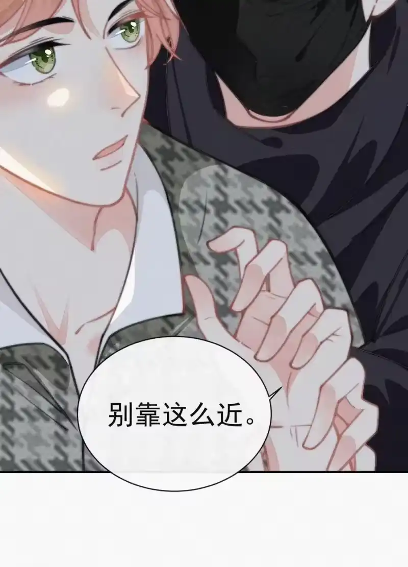 昨日如死_h 029 才不是特意回来 第26页