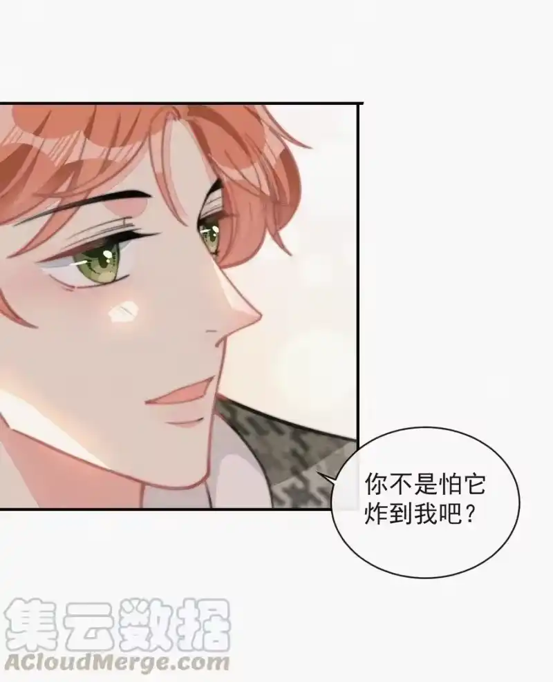 昨日如死_h 029 才不是特意回来 第27页