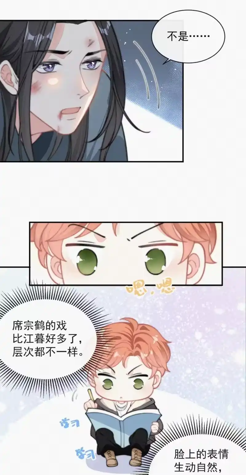 昨日如死_h 030 碰一下怎么了 第18页